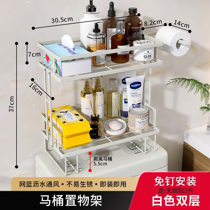 toilet rack, bathroom wall hanging non-punching storage rack, bathroom multi-functional water tank double-layer storage rack