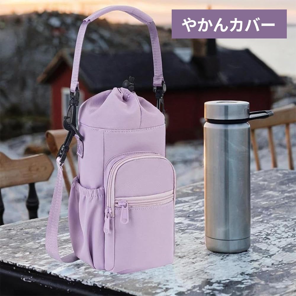 Water Bottle Holder, Crossbody Bag, with Smartphone Pocket, Adjustable Strap, Convenient Storage, Perfect for Commuting, Hiking, and Fitness (Purple)