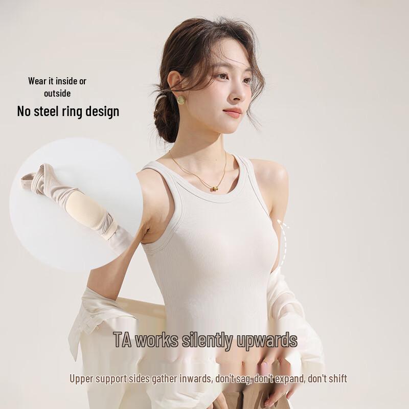 QiSiNiao Modal Ribbed Cropped Camisole with Built-in Bra B25C69