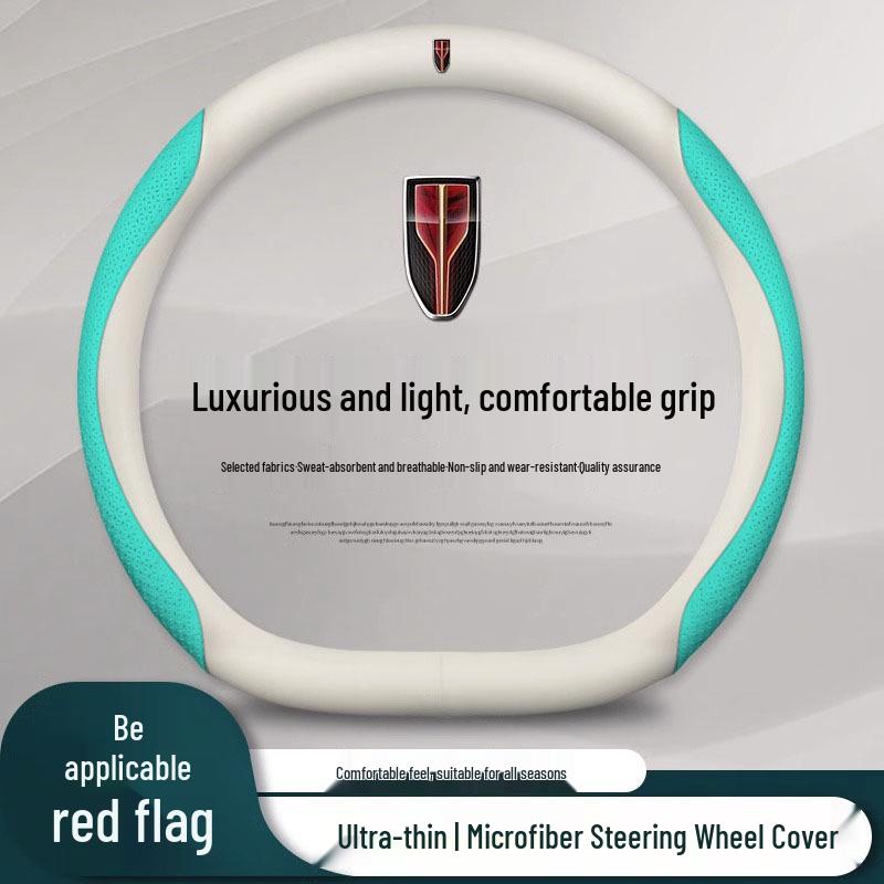 Luxury Genuine Leather Steering Wheel Cover for Hongqi H5/H7/E-H9/HS7/HS5 - Suede Trim