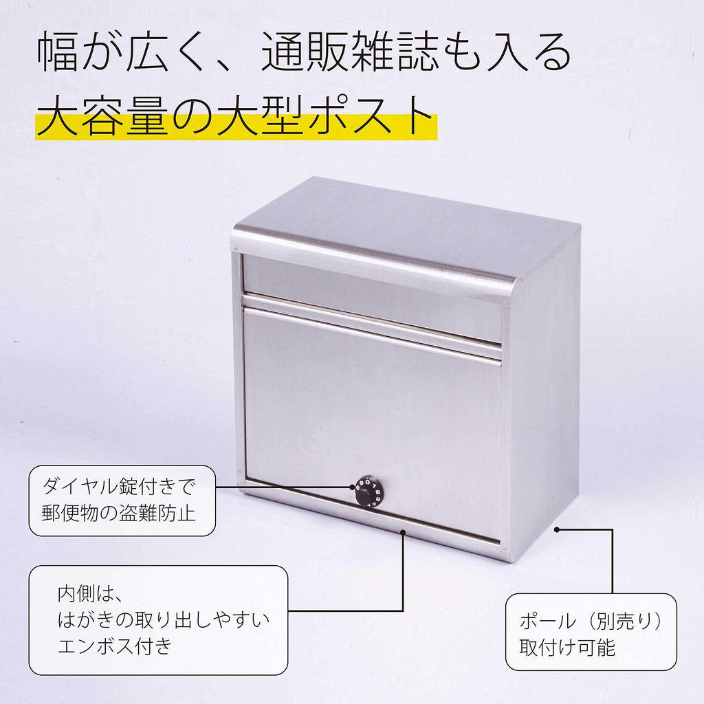 Green Life Post Wall Hanging In Stainless Steel Compatible with A4 Envelopes Size Combination Lock [Made Japan] Rust-resistant 18-8 (square 2) PH-60D