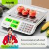 Meilen High-Precision Digital Commercial Scale 30kg