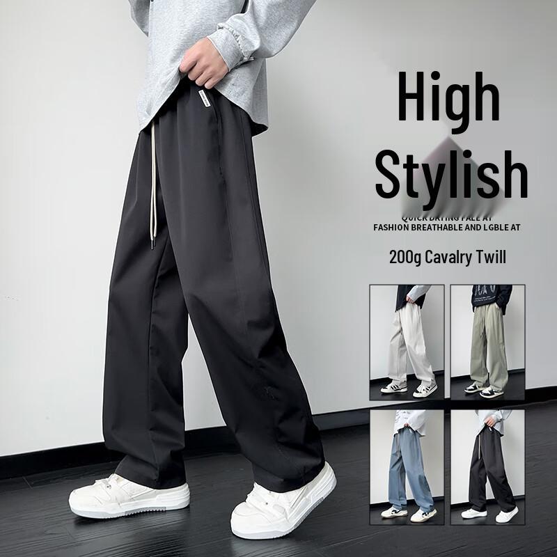 VUUG Men's Ice Silk Breathable Casual Pants