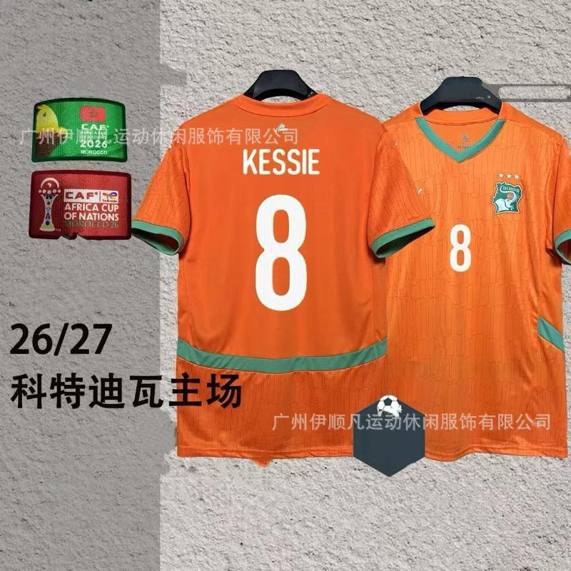 World Cup Spain Inter Milan Japan Northern Ireland, Switzerland Scotland Columbus Y football jersey