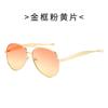 European and American retro new personalized toad glasses metal frame fashion advanced sense UV protection sunglasses show small face