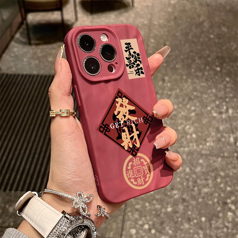 

Подходит для Apple 15promax China-Chic Facai 14pro полной серии, устойчивый к истиранию и падению, в чехле для мобильного телефона Apple 7Plus