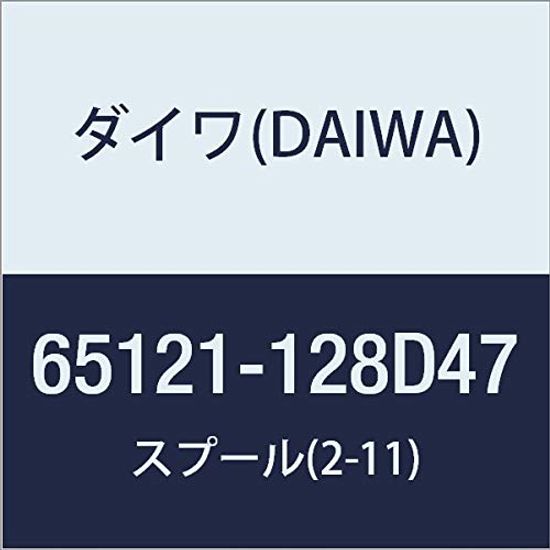 

DAIWA Genuine Parts 19 Ballistic Spool Part Number 12 Part Code 6J885301 LT4000-CXH