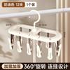Sock clip drying rack household multi-clip balcony drying sock artifacts multi-function anti-slip hanging sock storage clamp new