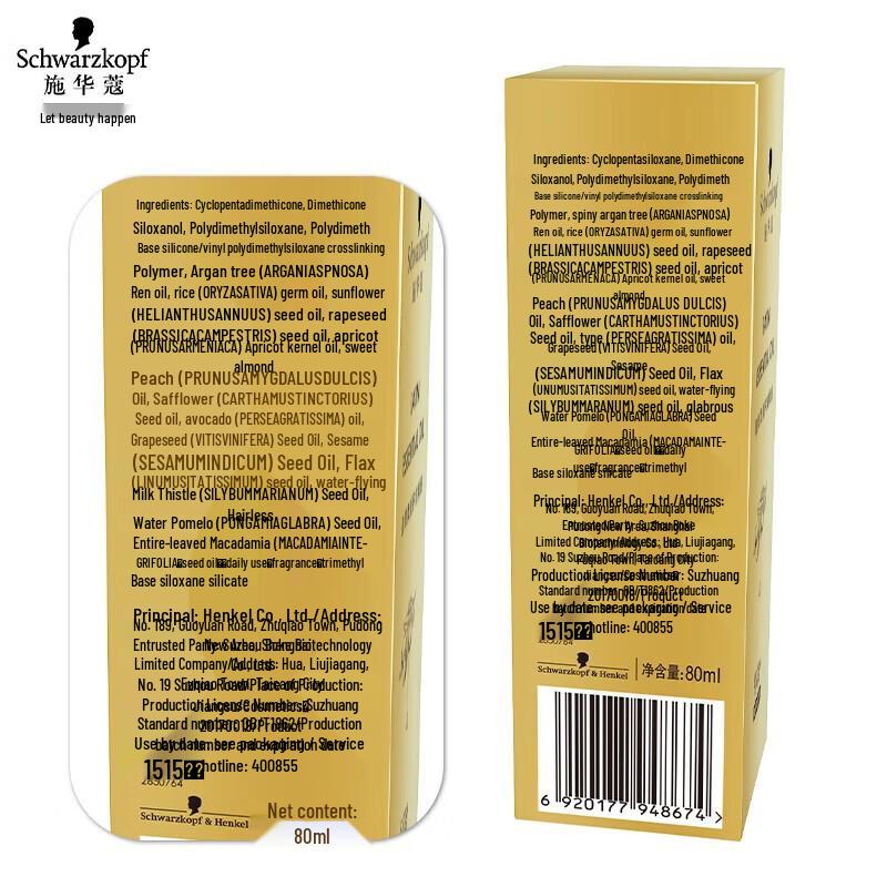 Schwarzkopf Gold Restore Sofort Glättendes Essenz-Öl