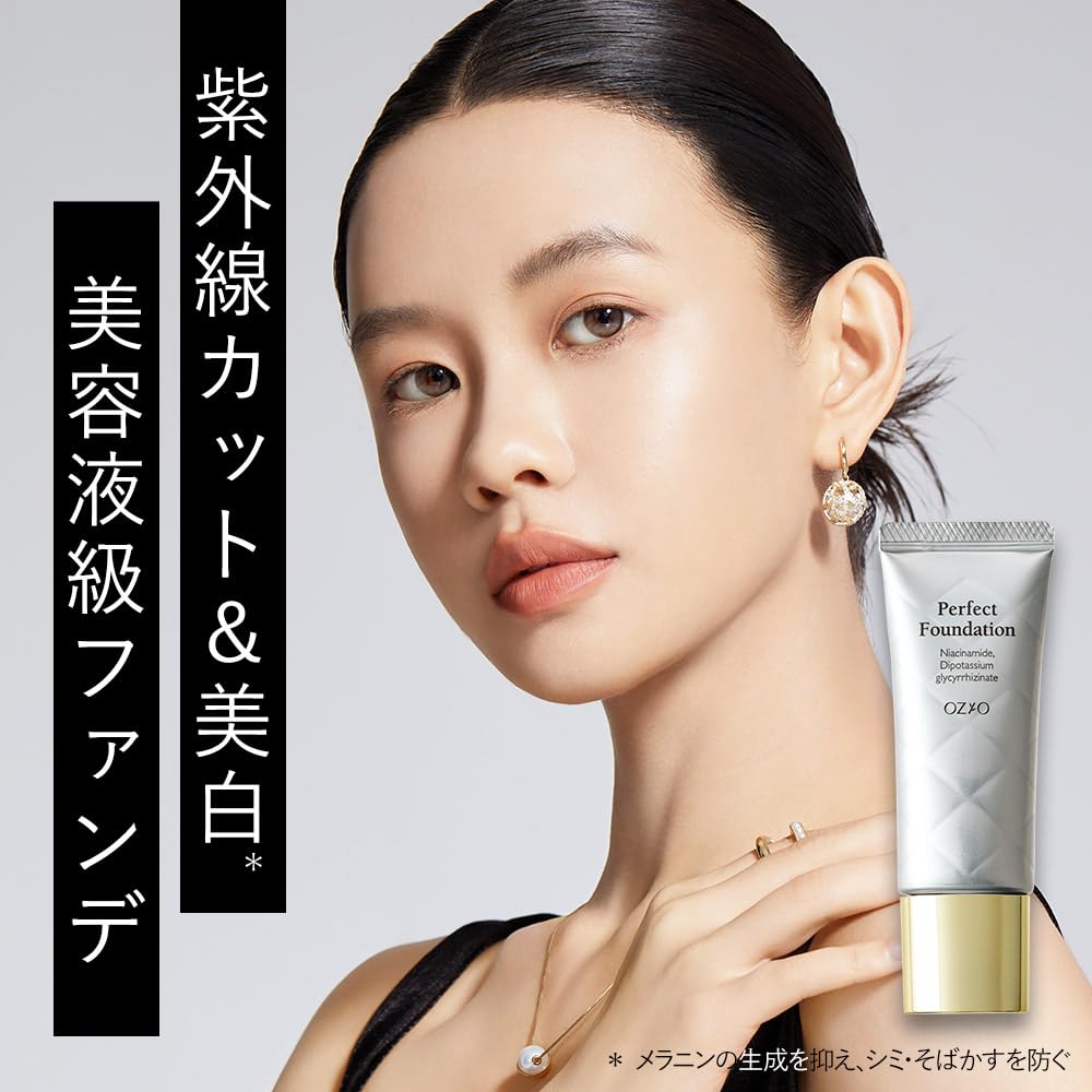 Ozio Perfect Foundation Serum Base Makeup for Wrinkle Reduction and Whitening (Quasi-drug) (SPF50+ PA++++/Waterproof/UV-Resistant) (Beige Natural)