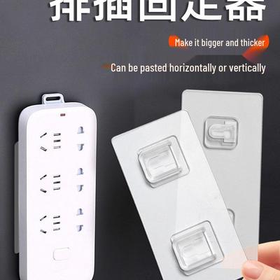 Seamless Wall-Mounted Power Strip Fixer with Large/Small Buckle