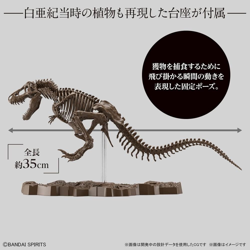 Bandai Spirits Imaginary Skeleton Tyrannosaurus 1 32 Scale Plastic Model 197694