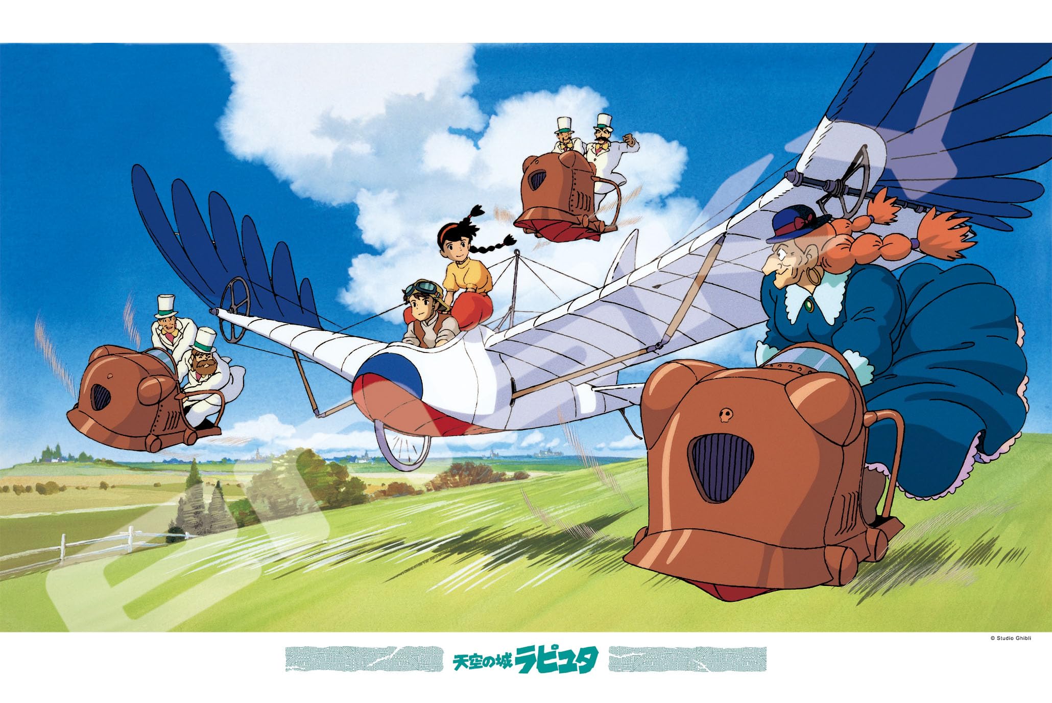 Ensky Castle in the Sky Laputa Test Flight 50 x 75cm Ghibli Jigsaw Puzzle 1000 Pieces JIGSAW PUZZLE (ENSKY) 1000-271