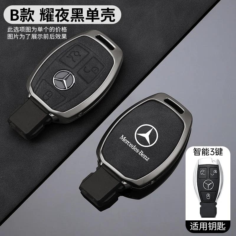Car Sticker Car Leather Key Case Cover Protector Shell for Mercedes Benz A B C E Class GLS GLA GLK GLC CLS CLA AMG W204 W205 W21