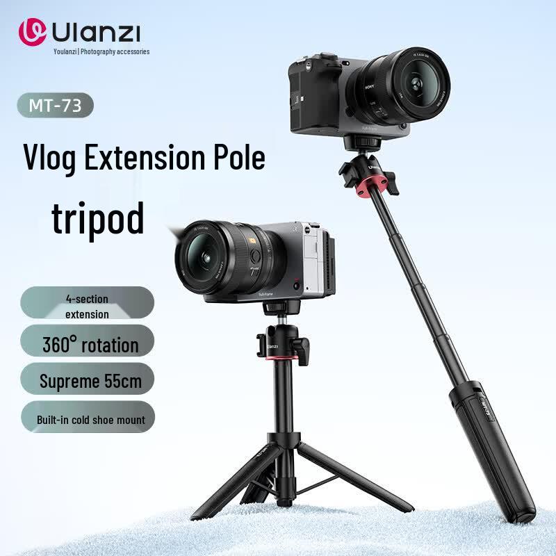 Ulanzi MT-73 55см Удлинительный штатив
