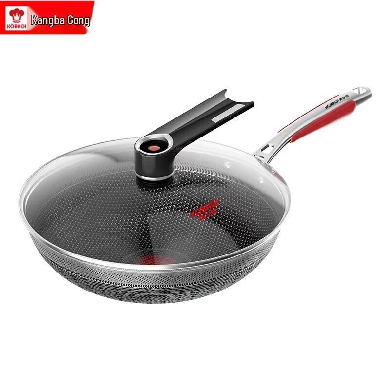 Kambach 316L Stainless Steel Honeycomb Wok