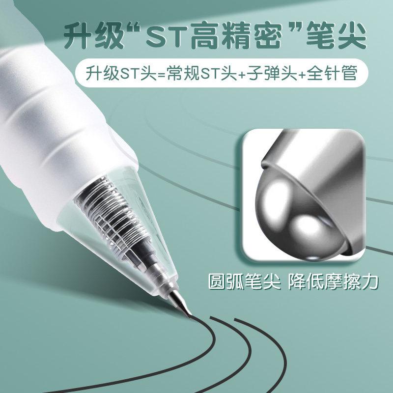 M&G Gelstift, Ultrafein 0,2 mm/0,38 mm, Schwarzer Finanzstift, Nachfüllbar, Ideal für Schüler und Bürogebrauch
