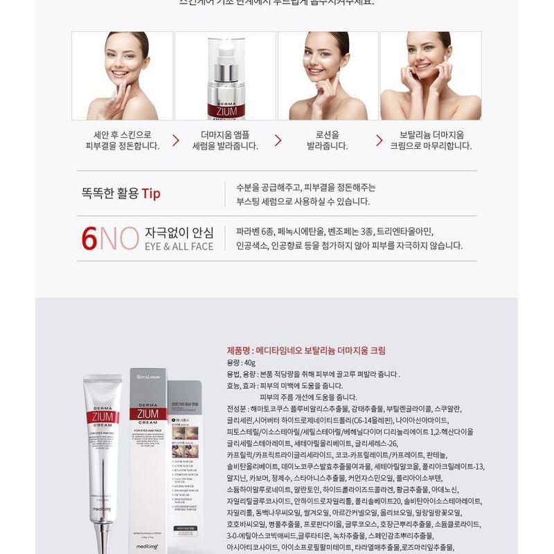 Meditime - Dermazium Ampullen Serum