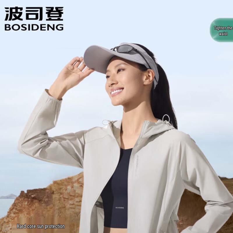 BOSIDENG Outdoor UV Protection Jacket B250522192