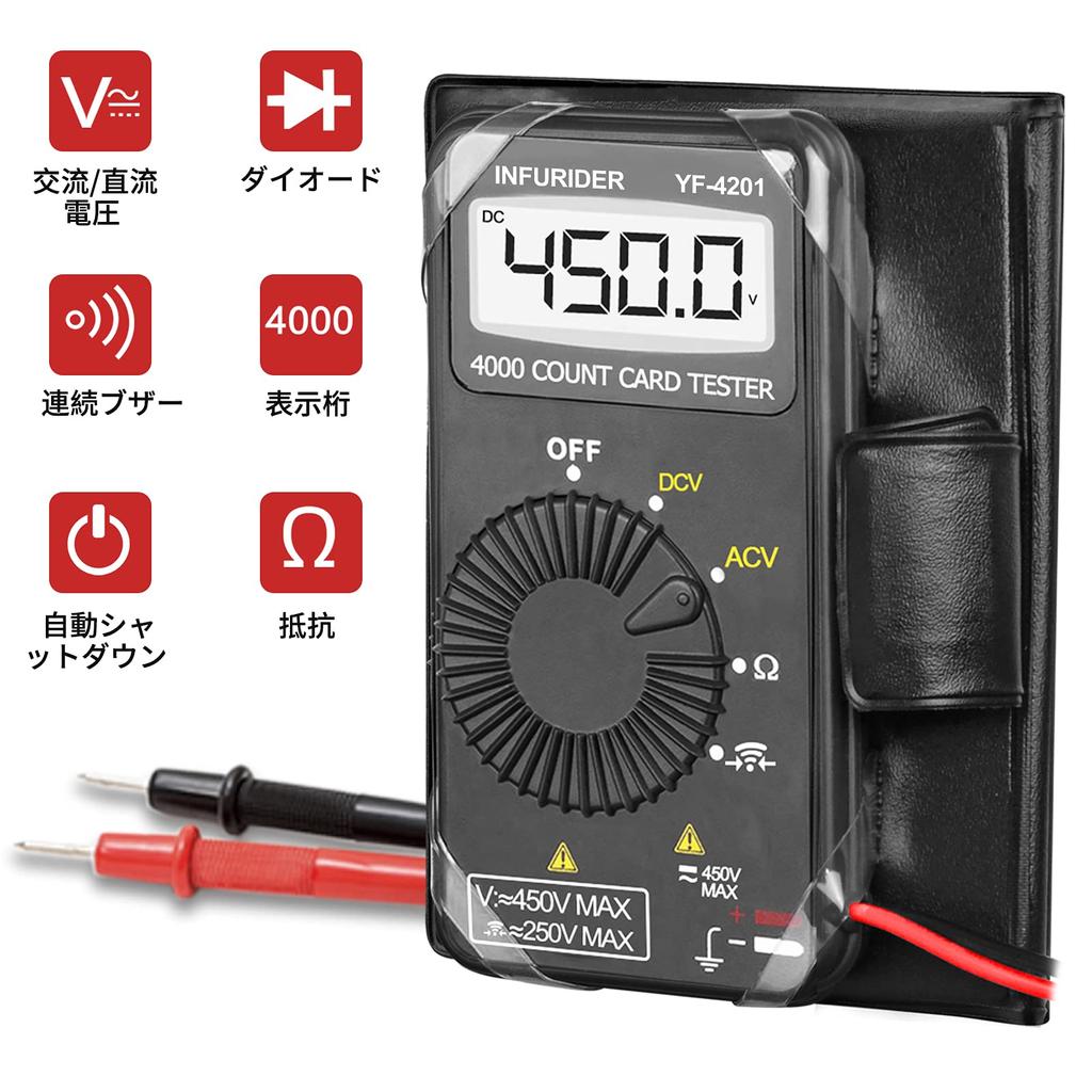 INFURIDER Digital 4000 and Continuity Large LCD Electronic Measuring Japanese Instruction Manual Included YF-4201 Ultra-Compact Multimeter, Count,
