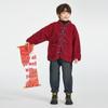 Boy's New Chinese Style Winter Jacket with Knot Buttons