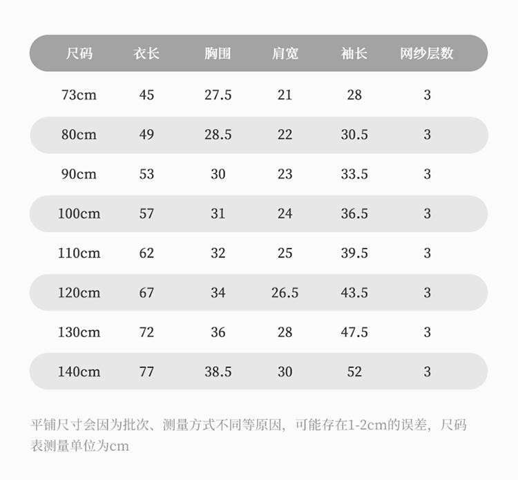 Davidella Girls' National Style Dress Spring Dress New Baby Mesh Skirt Children's Hanfu Skirt