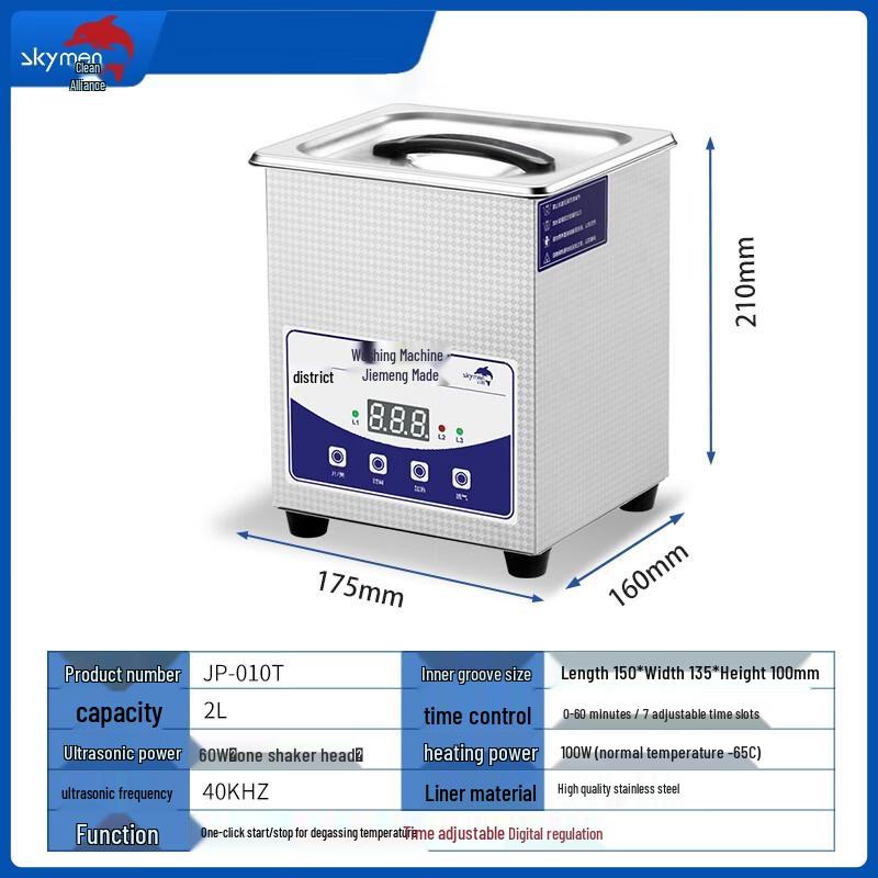 Skymen JP-010T Touchscreen Ultrasonic Cleaner CN plug (adapter included)