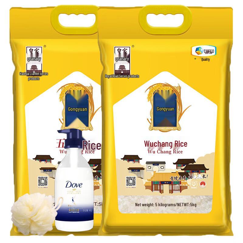 Dove Shampoo & Wuchang Rice Bundle