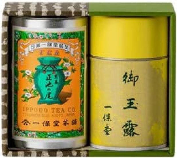 Ippodo Tea Shop Gyokuro Sencha Tasting Set 2 Premium Japanese Green Tea Gift from A perfect gift for comparing different & (Small Cans, Types) -