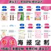 Kt Cat Theme Party Supplies Kt Cat Blindfold Game Poster Party Atmosphere Game Multiplayer Combination Poster