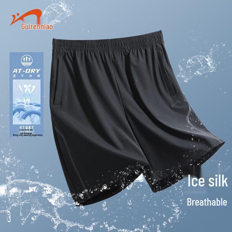 Guirenniao Men s High-Elastic Quick-Dry Summer Sports Shorts XL