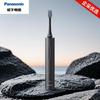 Sonic Electric Toothbrush EW-DC20 CN Plug (adapter Included)