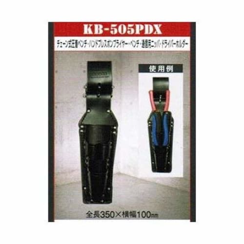 Knicks Chain Crimping Pliers, Hand Press Pump Pliers, Pliers, Communication Nippers, Driver Holder KB-505PDX