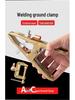 Copper Welding Ground Clamp for TIG Welding 