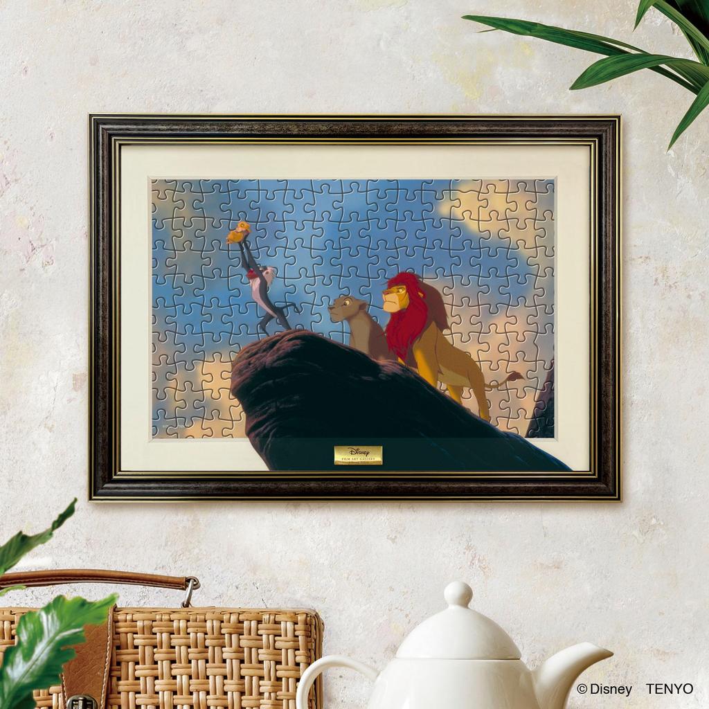 Tenyo [Made in Japan] 200-Piece Film Art Gallery Jigsaw Puzzle Disney The Lion King (22.5x32cm) D-200-913 Includes Glue, Spatula, Panel, Hanging