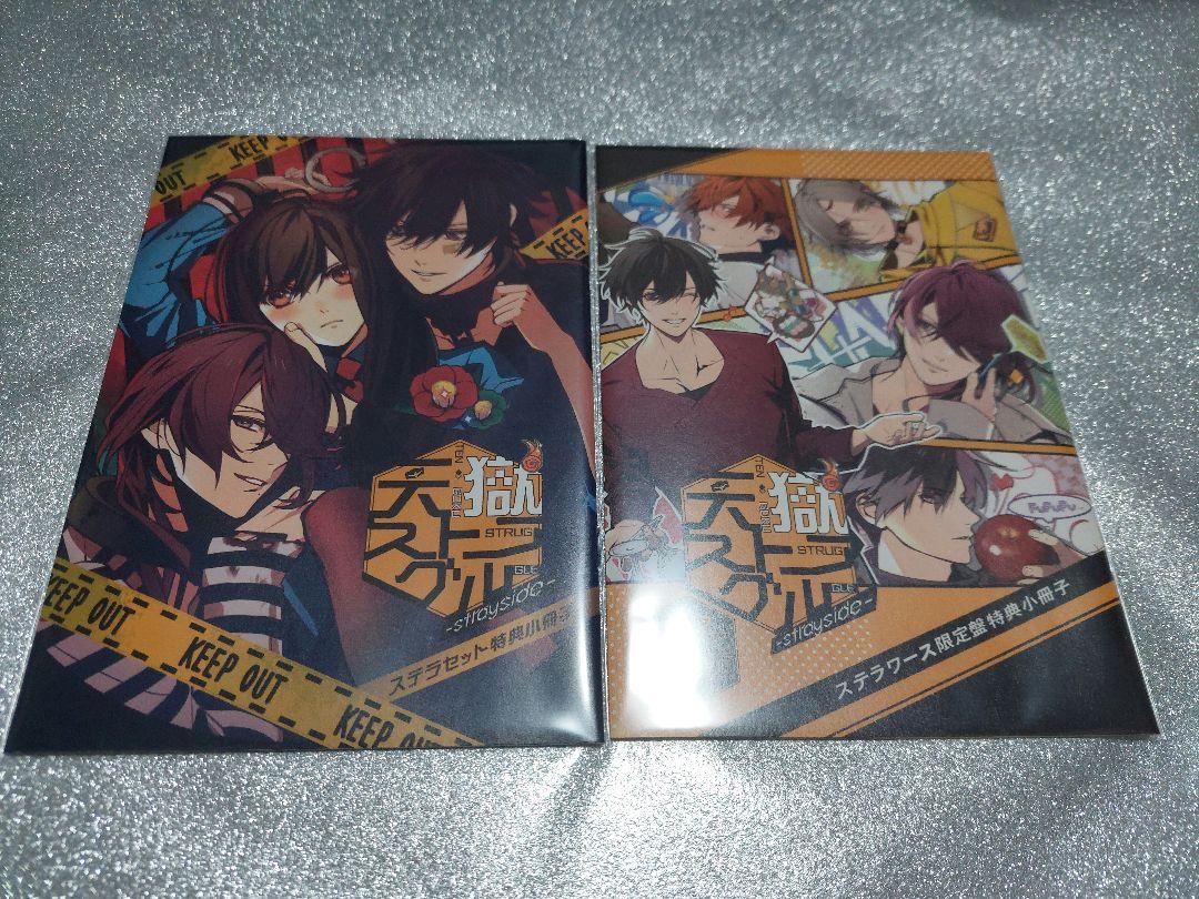 

[USED] Tengu Struggle -strayside- Stellaworth bonus booklet