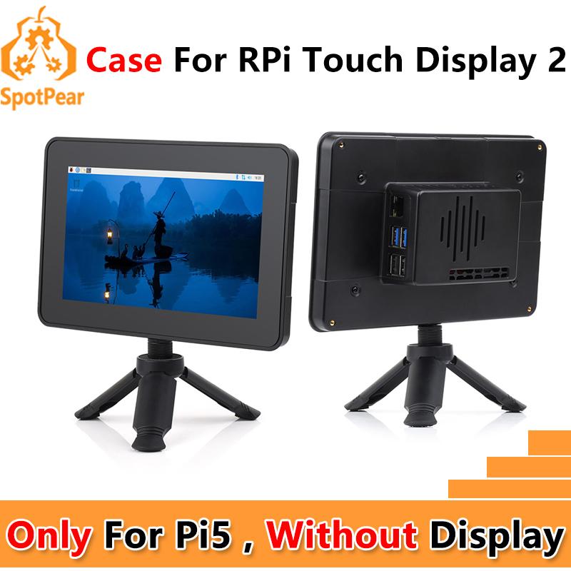 Pi5 Case Tripod For Raspberry Pi Official Touch Display 2 / Waveshare 7inch DSI LCD (H) / Waveshare 7-DSI-TOUCH-A