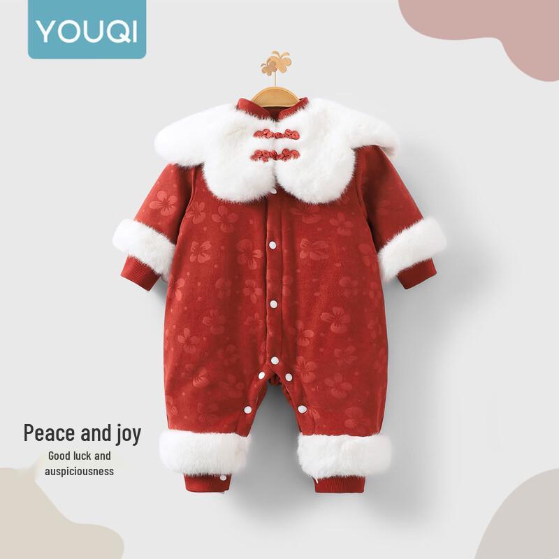 Youqi Baby Winter Quilted Romper