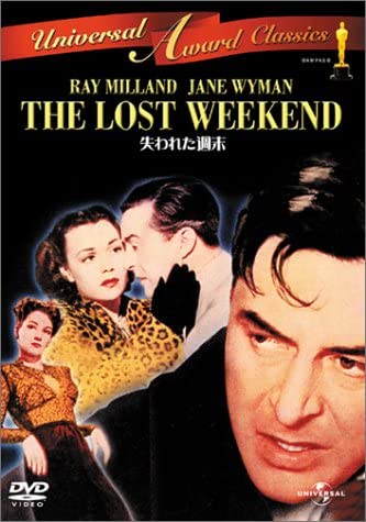 

DVD - Lost weekend Japan Movies & DVD Used