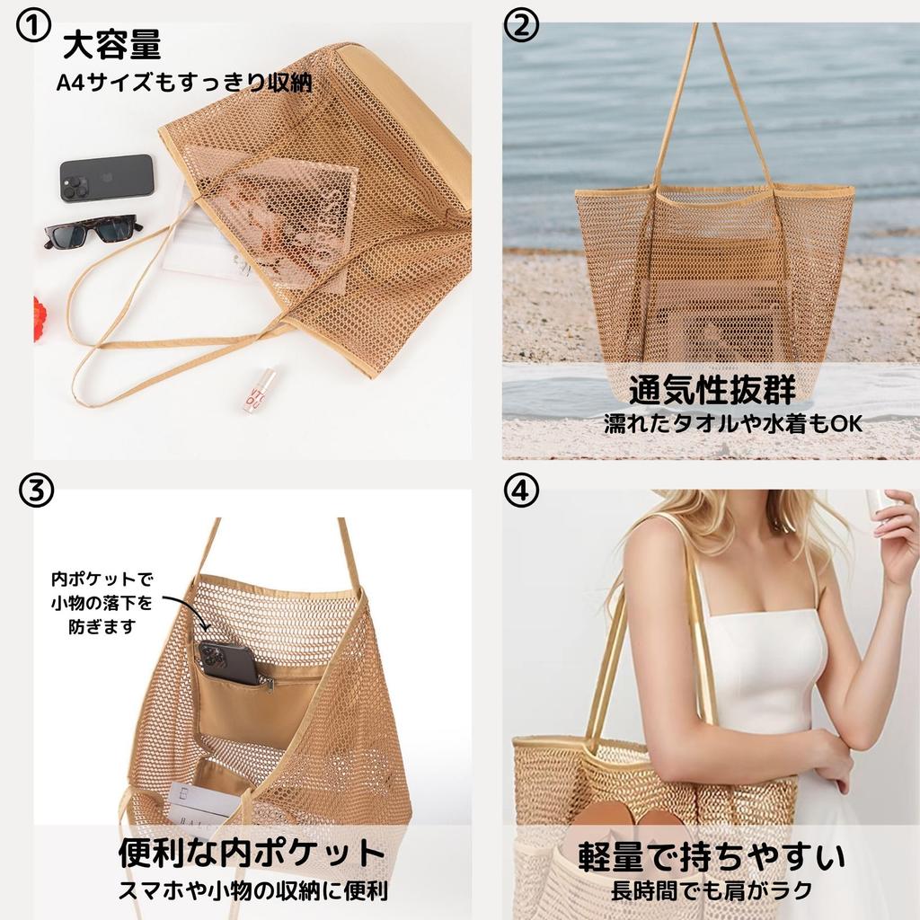 Lakeruta Mesh Tote Bag, 6 Colors Available, Large Capacity, Lightweight, Foldable, Multifunctional, Women's Shoulder Bag for Beach, Shopping, Travel,