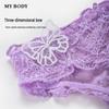 mybody Sweet Butterfly Lace Mesh Panties