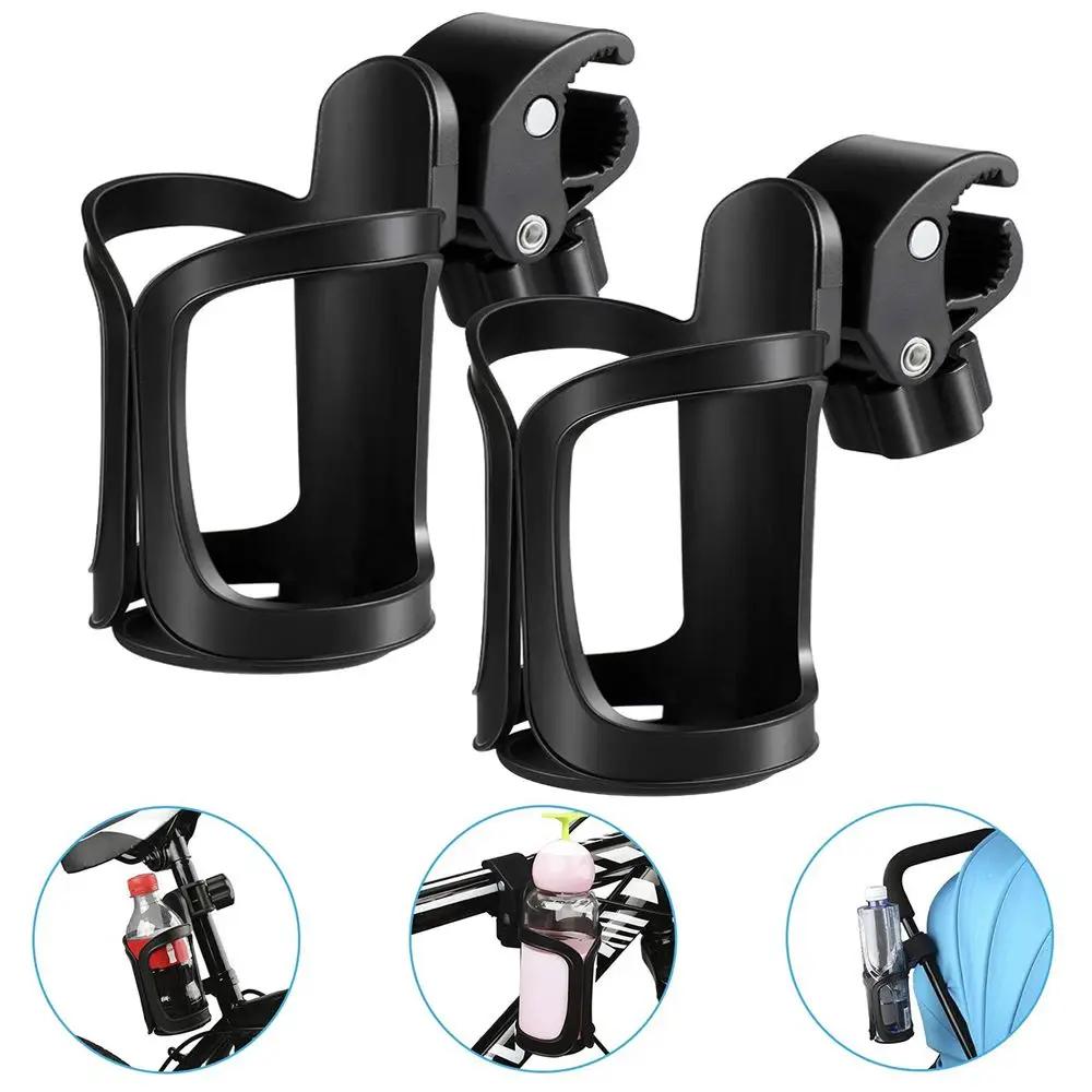 Universal 360 Degree Rotation Adjustable Water Cup Bracket Stroller Bicycle Bottle Holder Bike Bottle Rack