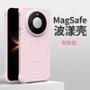 For Huawei Mate 80 Pro Case Simple Magnetic For MagSafe Wave Liquid Silicone Cover For Huawei Mate 80 Shell Non-Slip Bumper