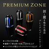 Daytona PREMIUM ZONE Motorcycle Bar Ends for Yamaha (M16) Silver Scratch Type 95197