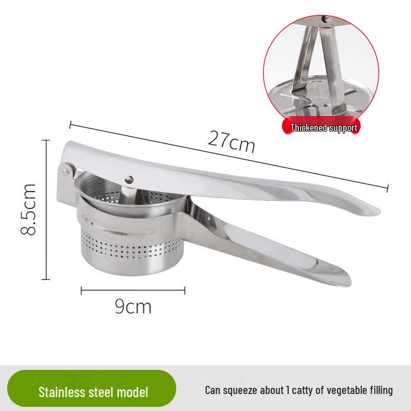 Stainless Steel Vegetable Press & Squeezer