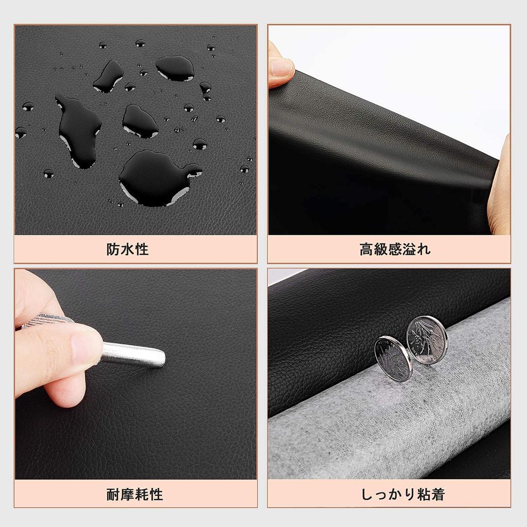 Wahuu Adhesive Leather Synthetic Leather Leather Faux Leather Sofa Repair DIY 138cm x 55cm Fabric, Sticker, Fabric, Sticker, Waterproof, Soft,