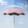 Modern Simple and Sweet Petal Log Handle Straight Rod Long Umbrella Weather and Rain Sunscreen Umbrella Girl High Value