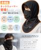 Lavento Neck Face Hat for Autumn and Winter Ventilation Adjustable Balaclava Neck Soft and Cold and Long Helmet One Size Fits Outdoor Unisex Warmer,