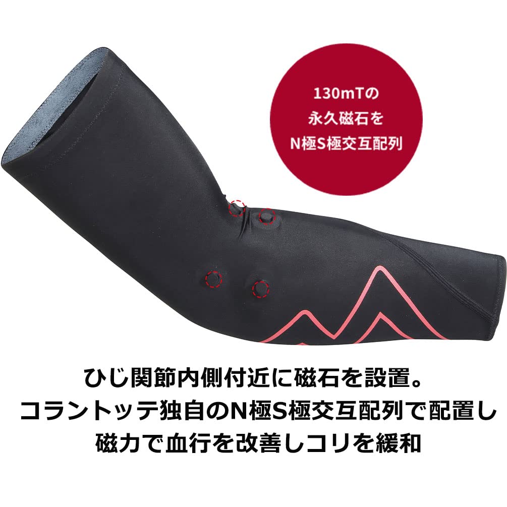 Colantotte Sports Magnetic Arm Sleeves 130 Black Camo L AMBCA26L