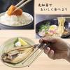 [Food Culture & Chopstick Culture] Delicious Chopsticks: Made in Japan, Modern, High-Quality, Tapered Bamboo Chopsticks (Thin, Black, 23cm)